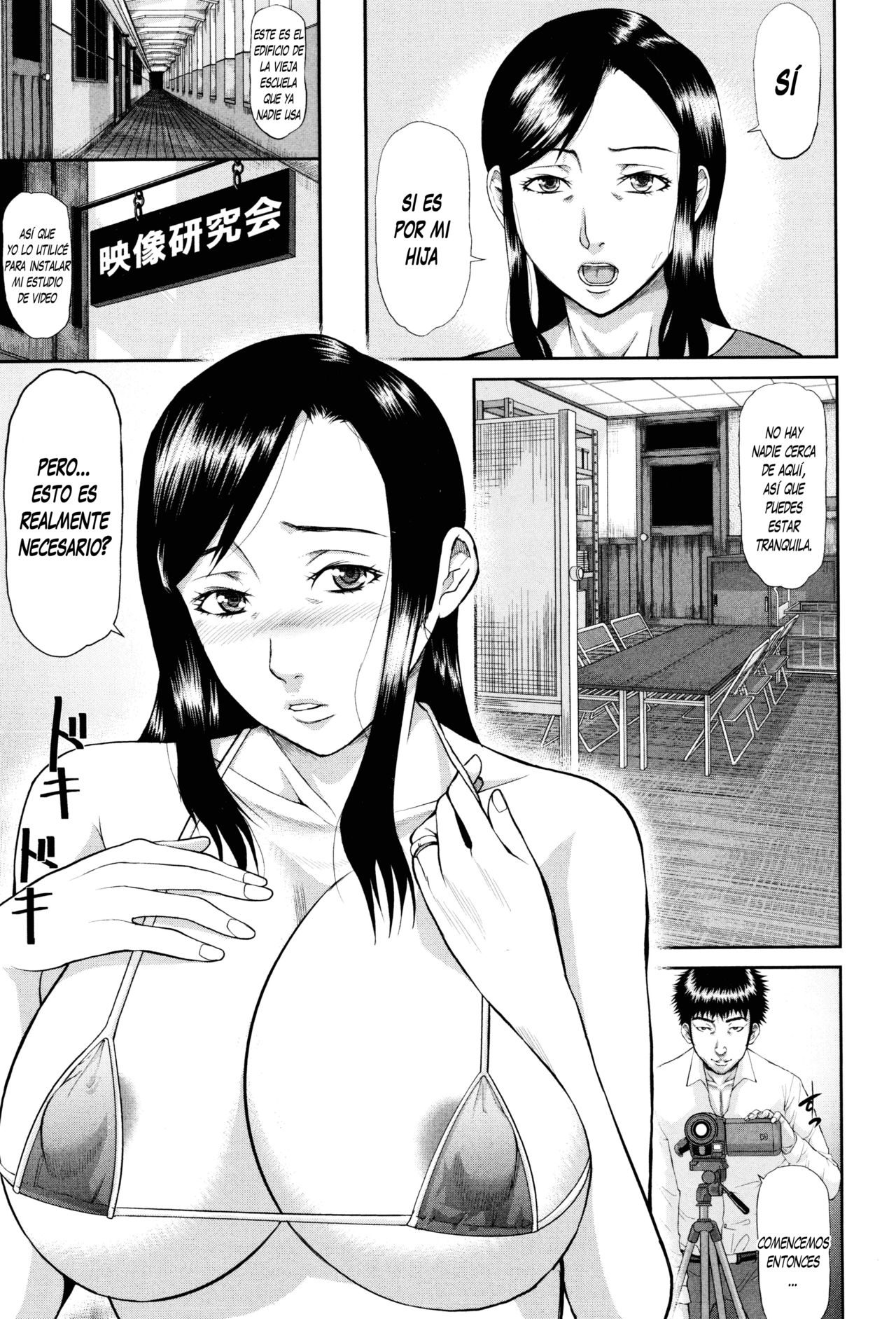 Bitch Mama | Bitch Mom page 4 full