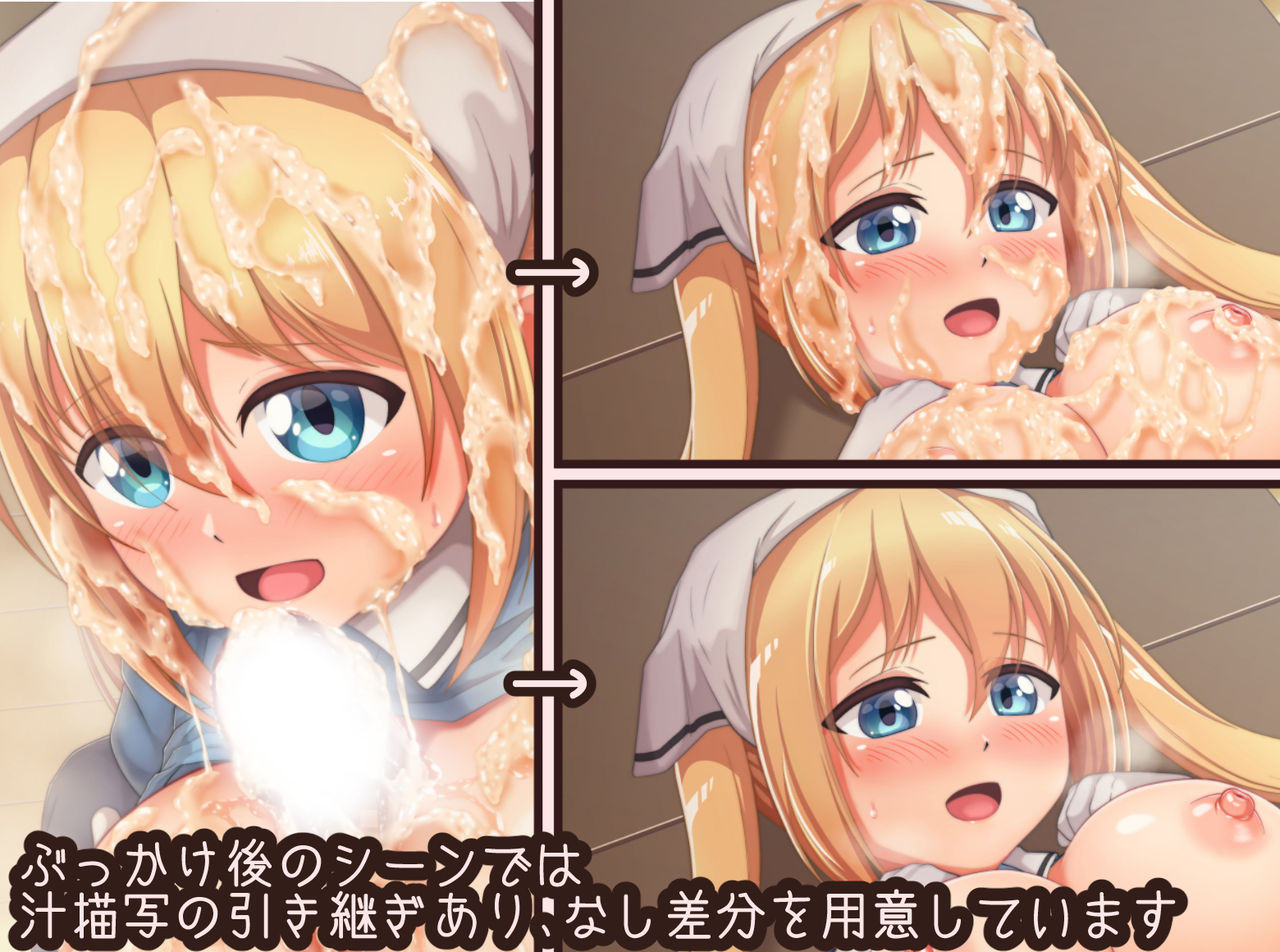 Tenin-san to Ichax CG Shuu page 2 full