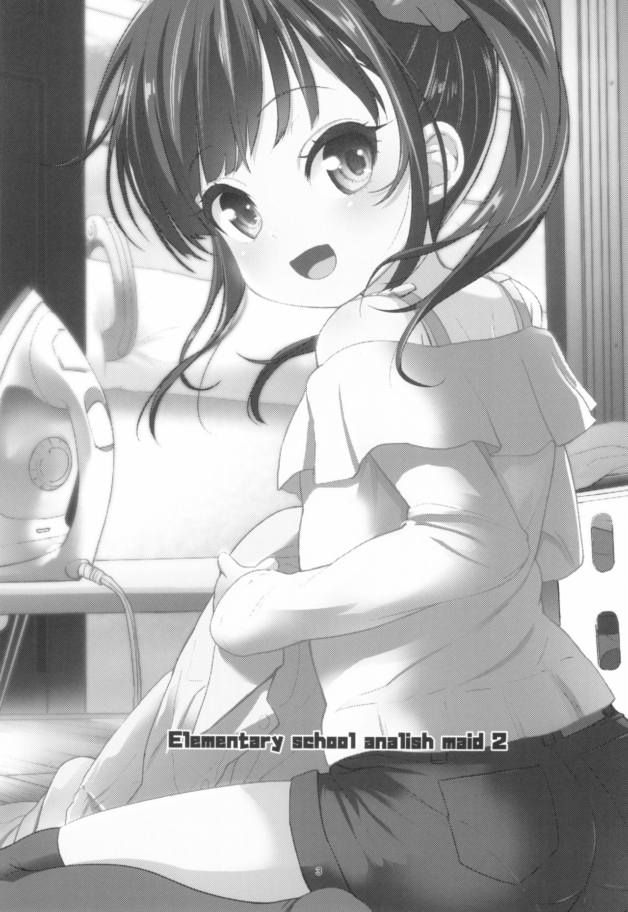 JS Kaji Daikou  de Ecchigurashi 2 | JS 가사대행 적 음란생활 2 page 3 full