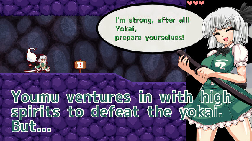 Youmu Konpaku & Dungeon of Lewd Creatures The N Main Shop/ dai n honpo game cg samples page 4 full