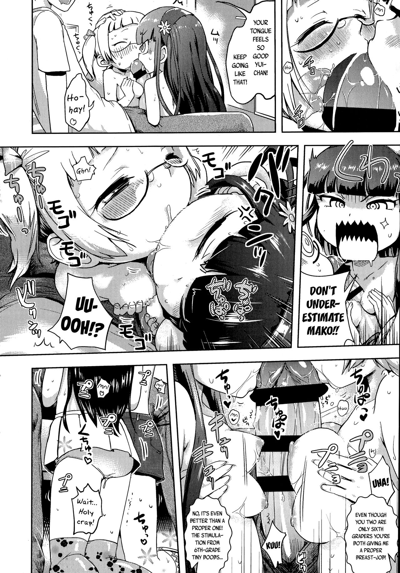 Chiipaizu!! | Tiny Breast-job!! page 10 full