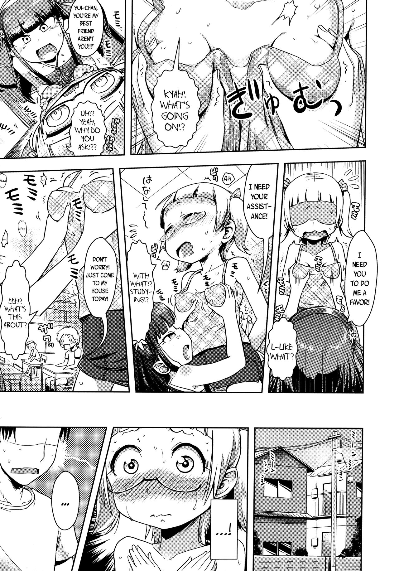 Chiipaizu!! | Tiny Breast-job!! page 7 full