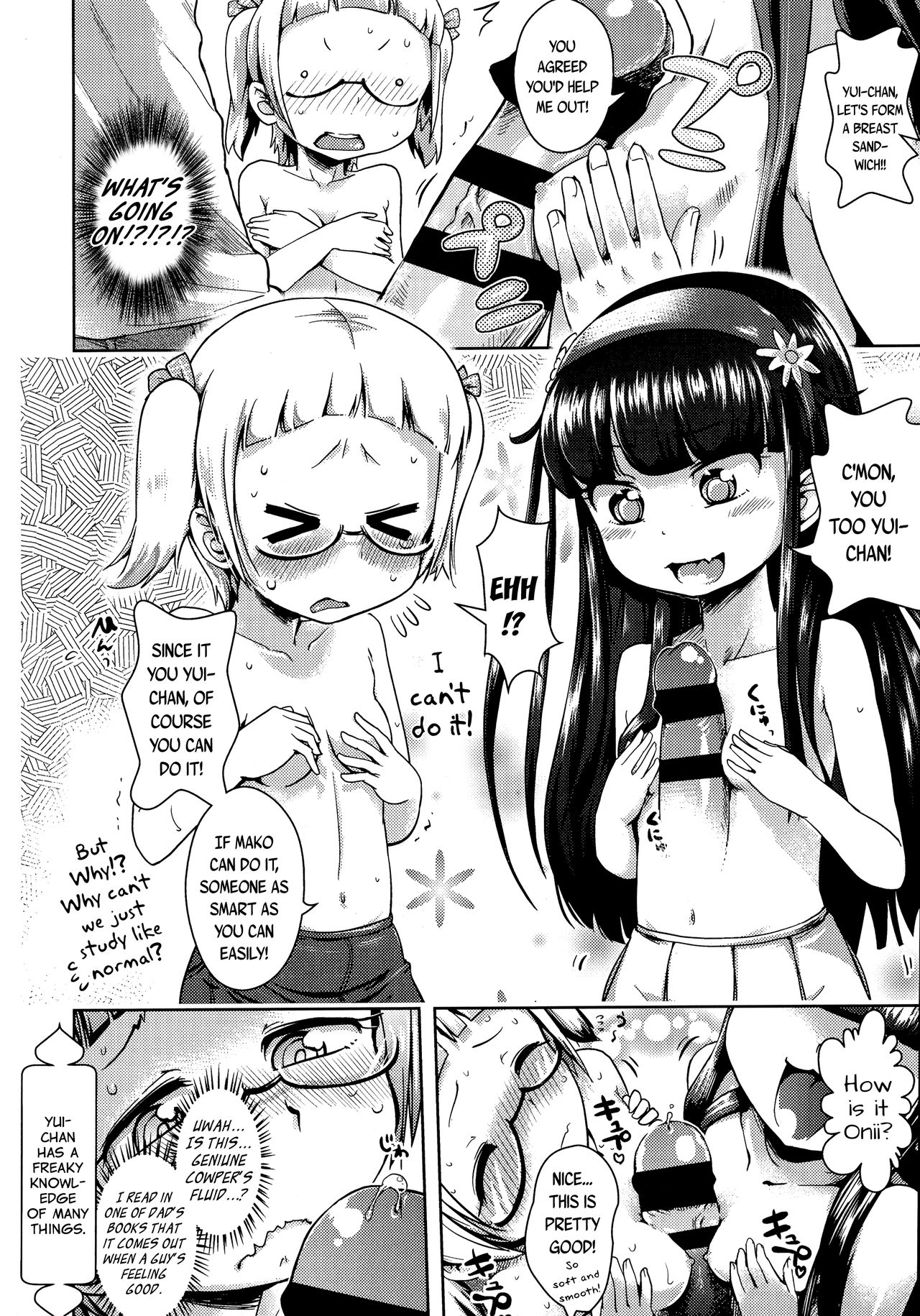 Chiipaizu!! | Tiny Breast-job!! page 8 full