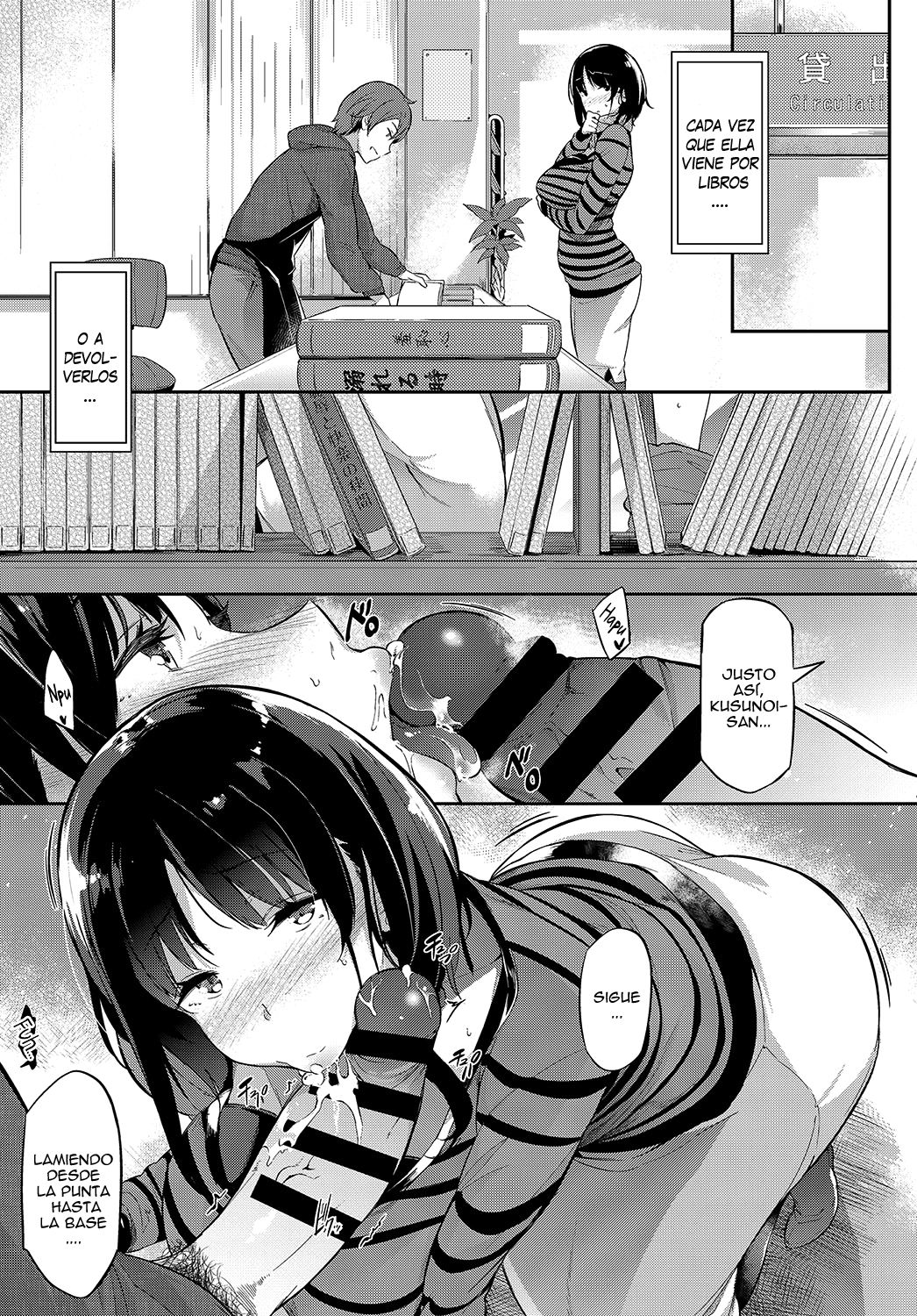 Shoka no Makuai de | Between the Bookshelves page 9 full