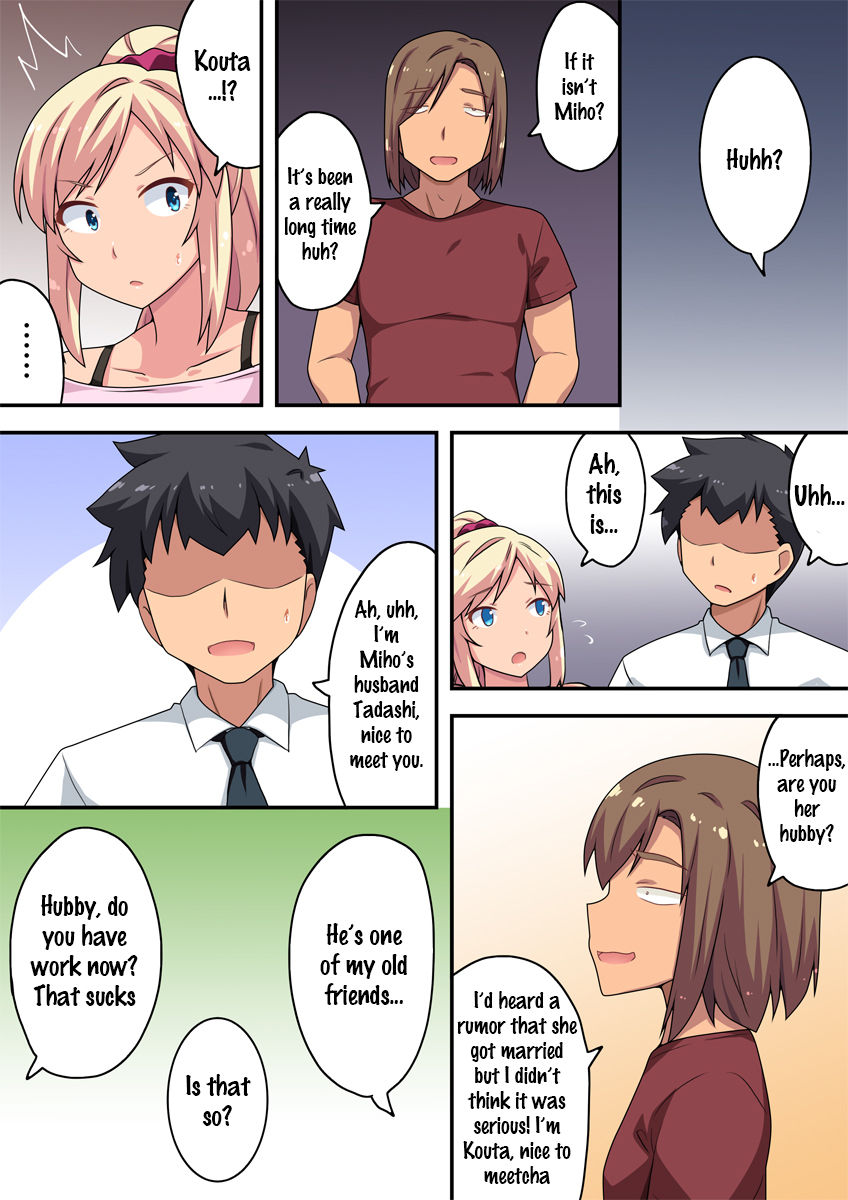 Moto Gal na Tsuma no Motokare | The Former Gal Wife's Ex-Boyfriend page 3 full