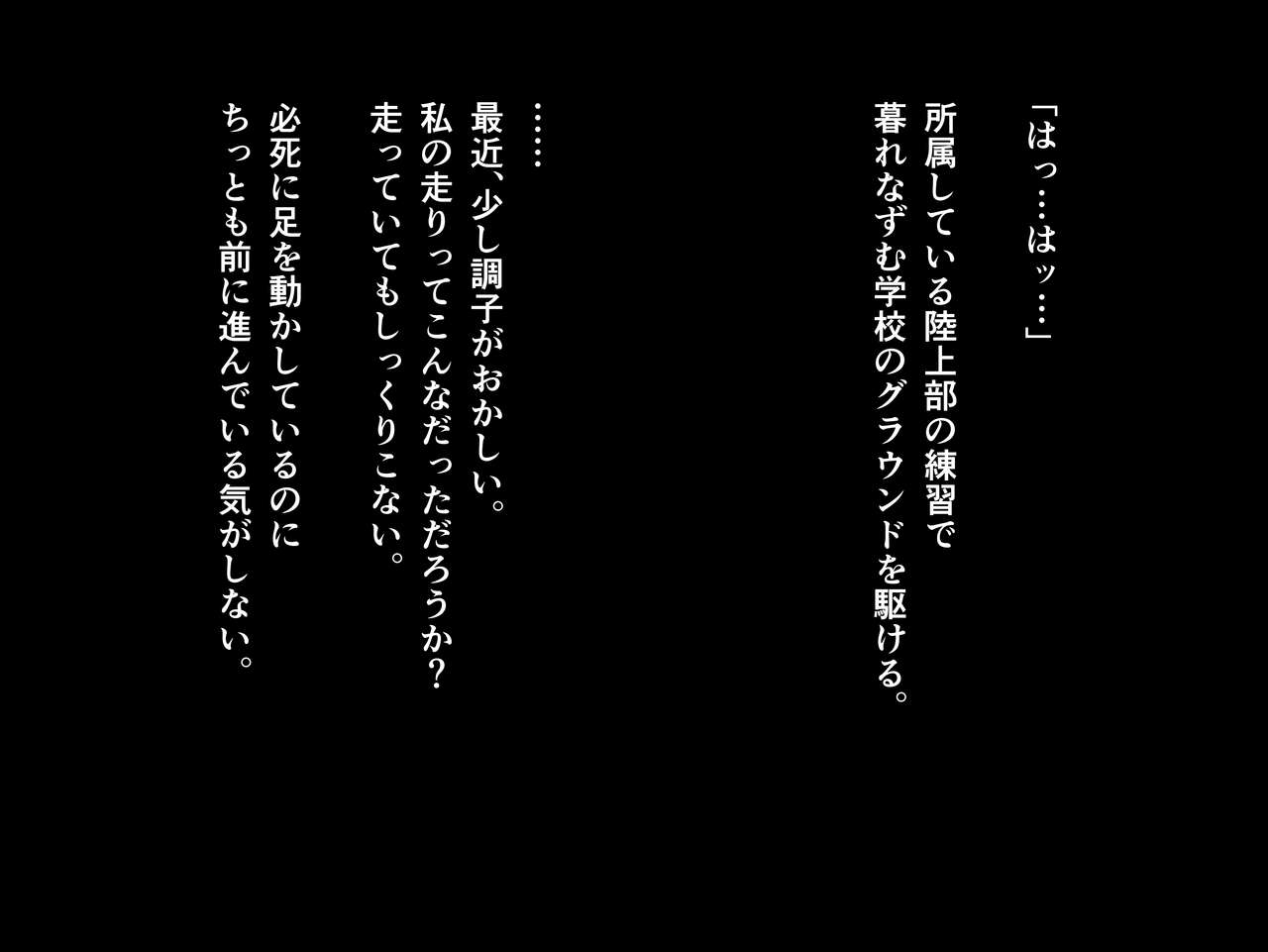 Seikan Refresh page 5 full