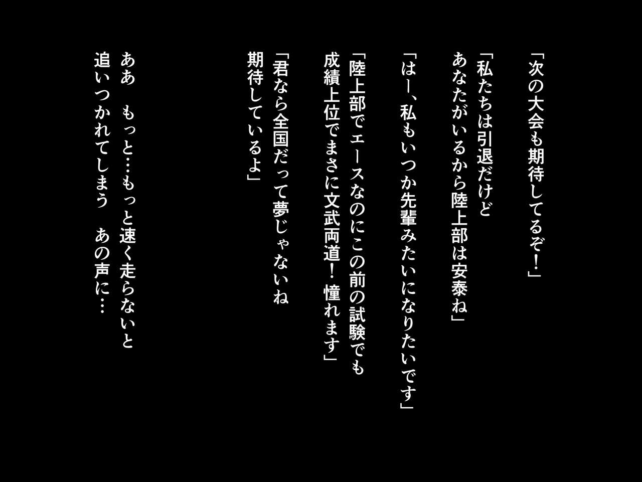 Seikan Refresh page 6 full