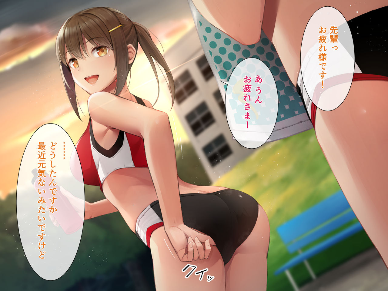 Seikan Refresh page 7 full