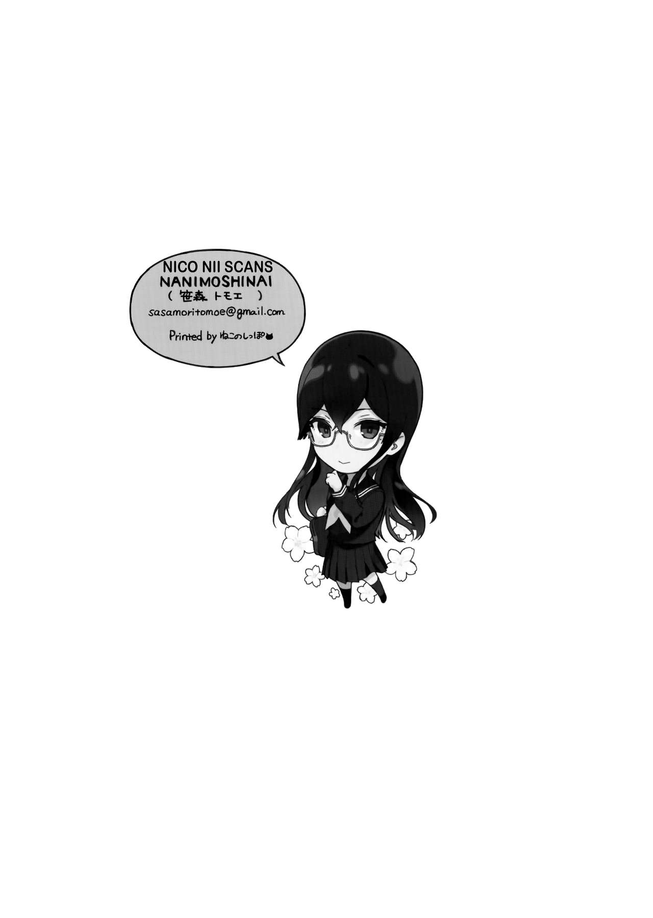 TTH 20.5 page 8 full