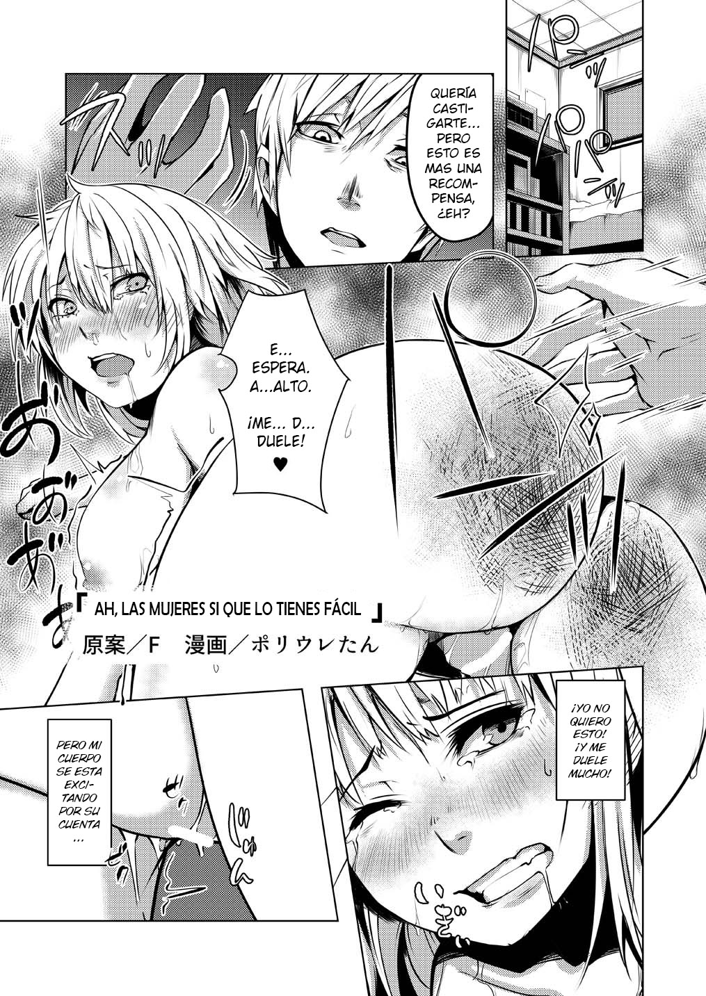 Onnatte Rakude Iiyo na page 1 full