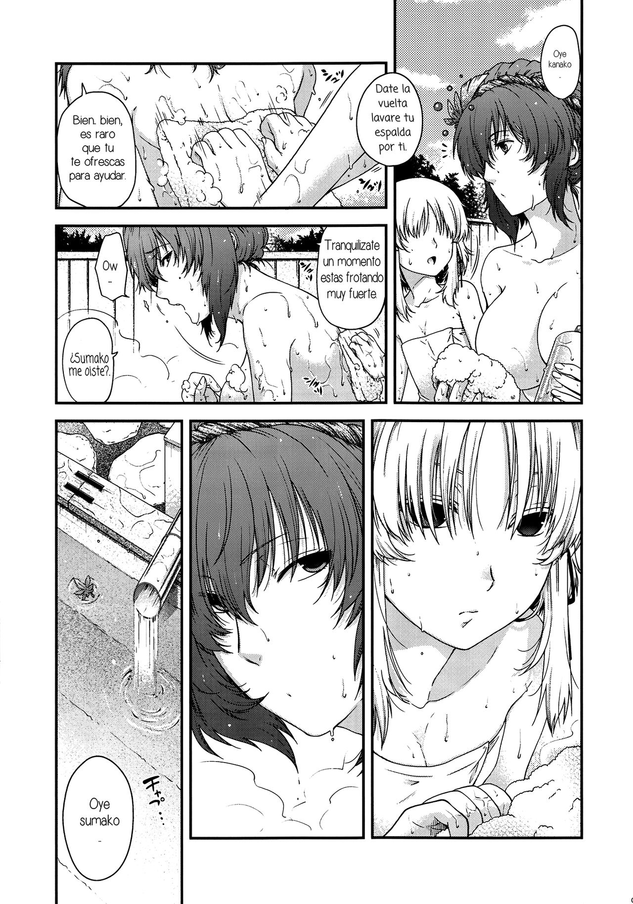 SKB2 page 6 full