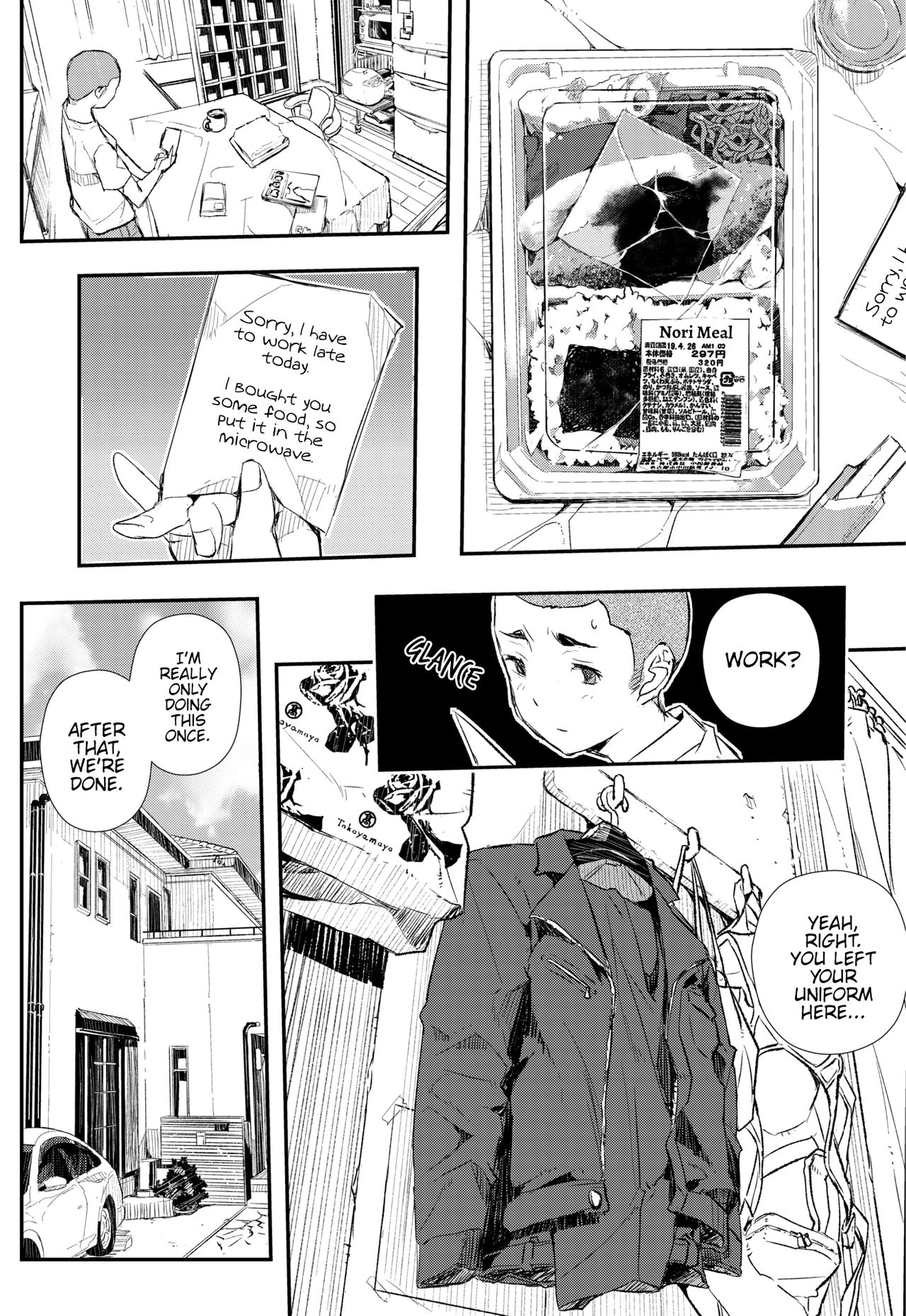 Hairan Yu-gi page 10 full