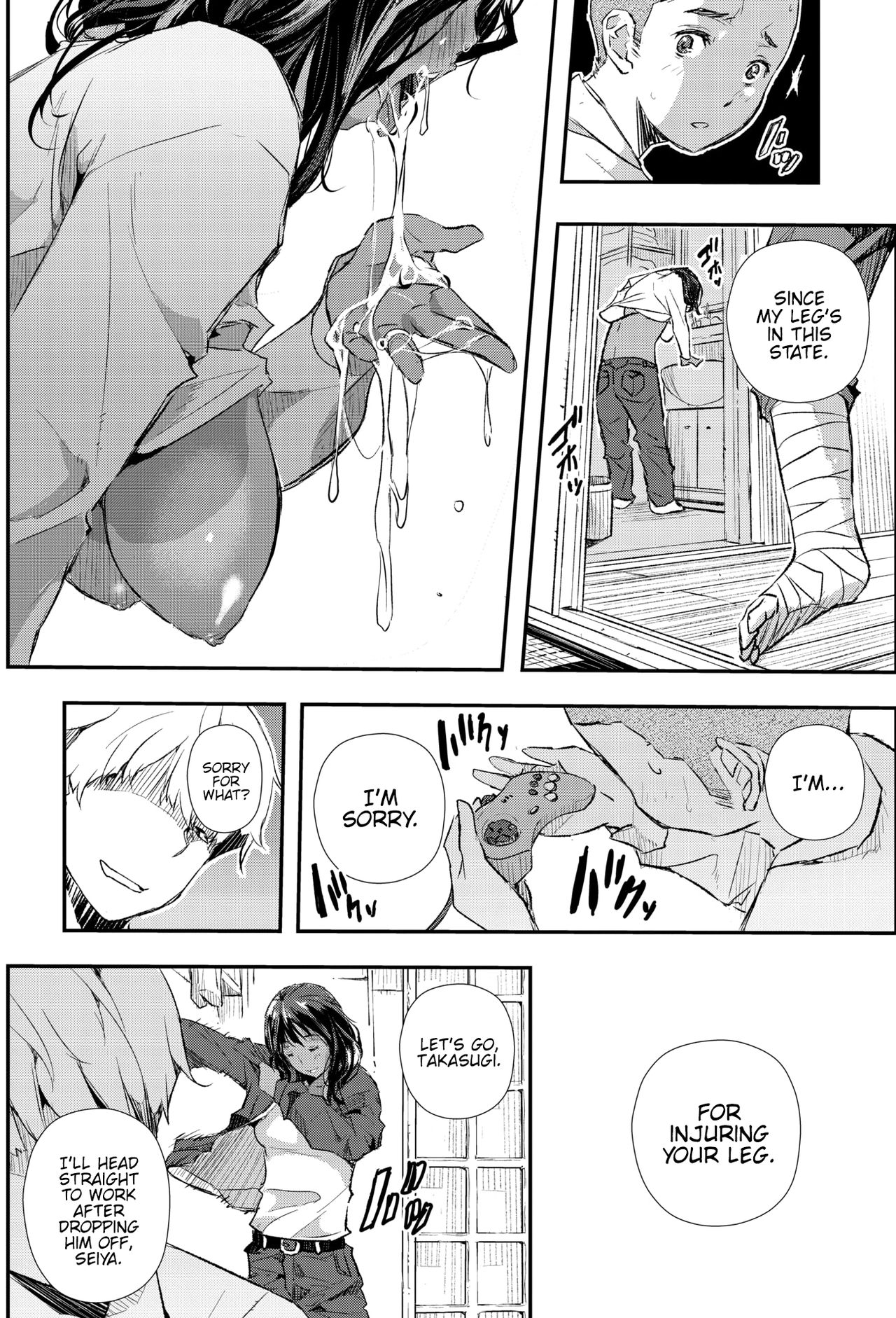 Hairan Yu-gi page 6 full