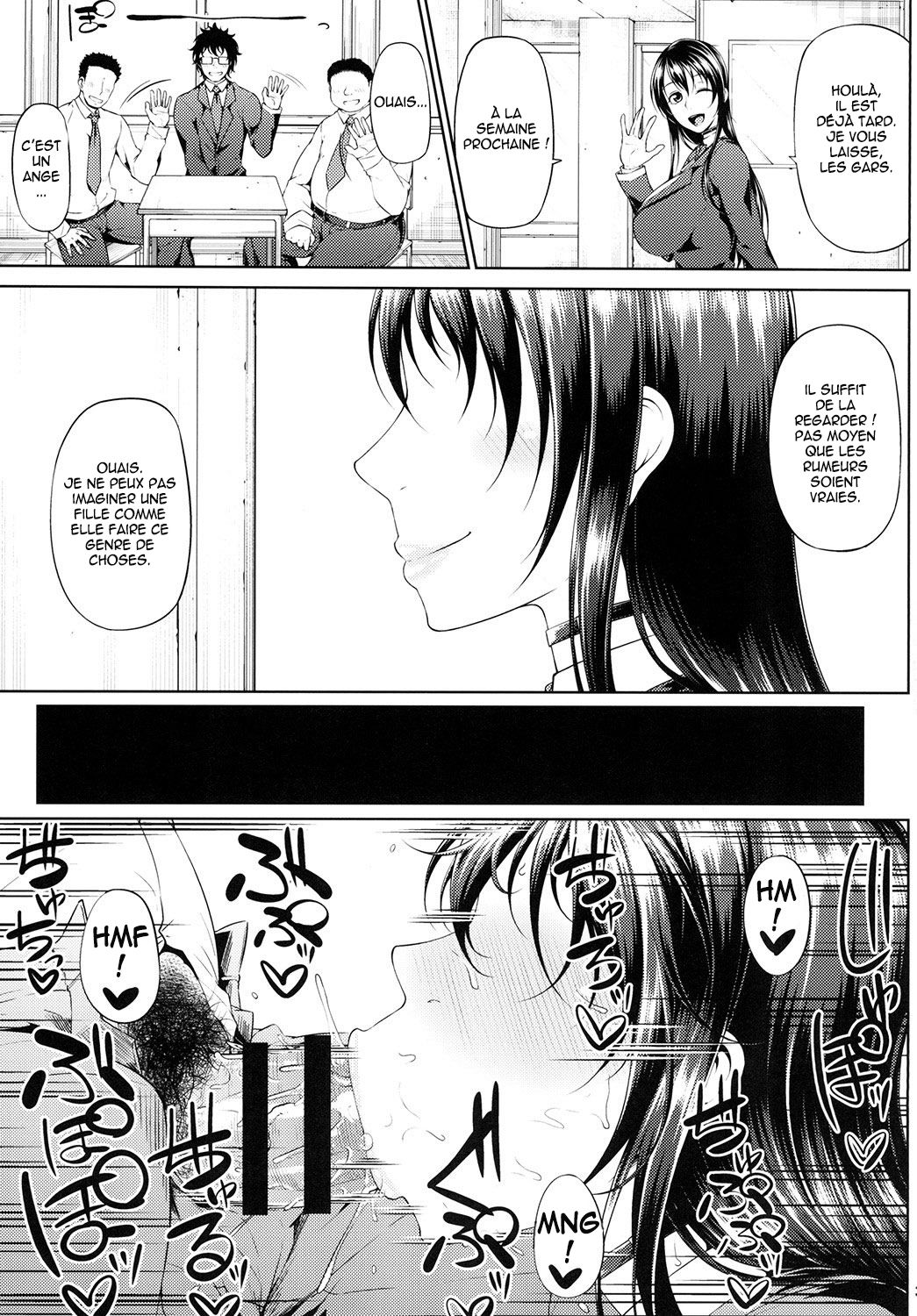 Ochita Yume no Naka de page 4 full