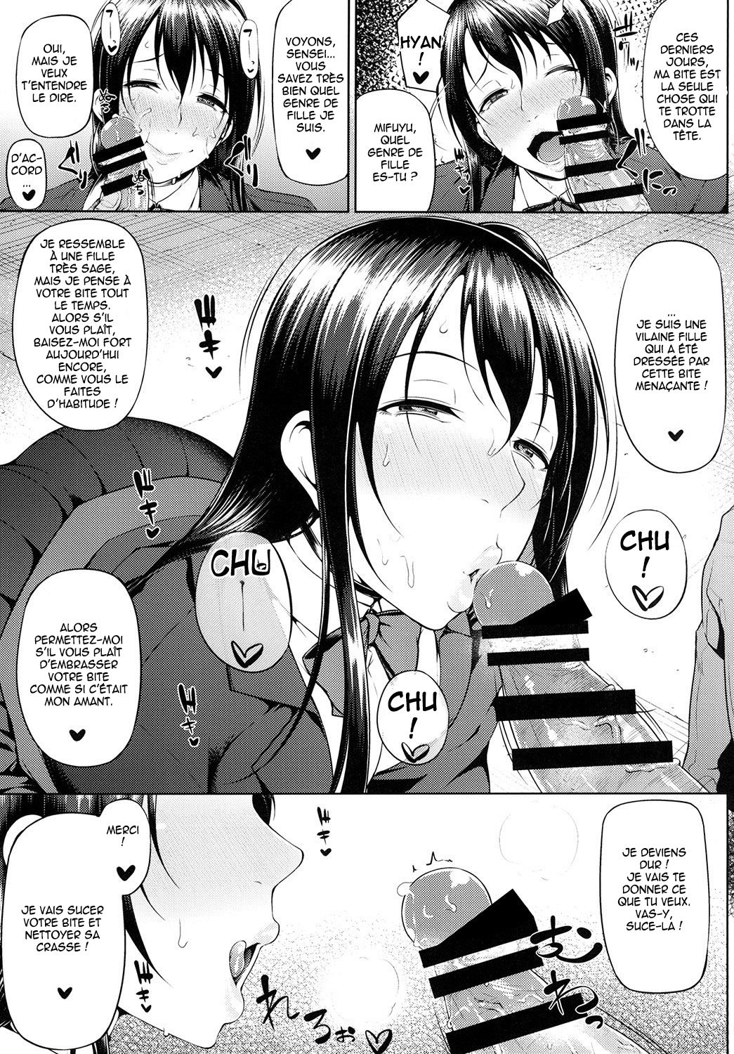 Ochita Yume no Naka de page 6 full