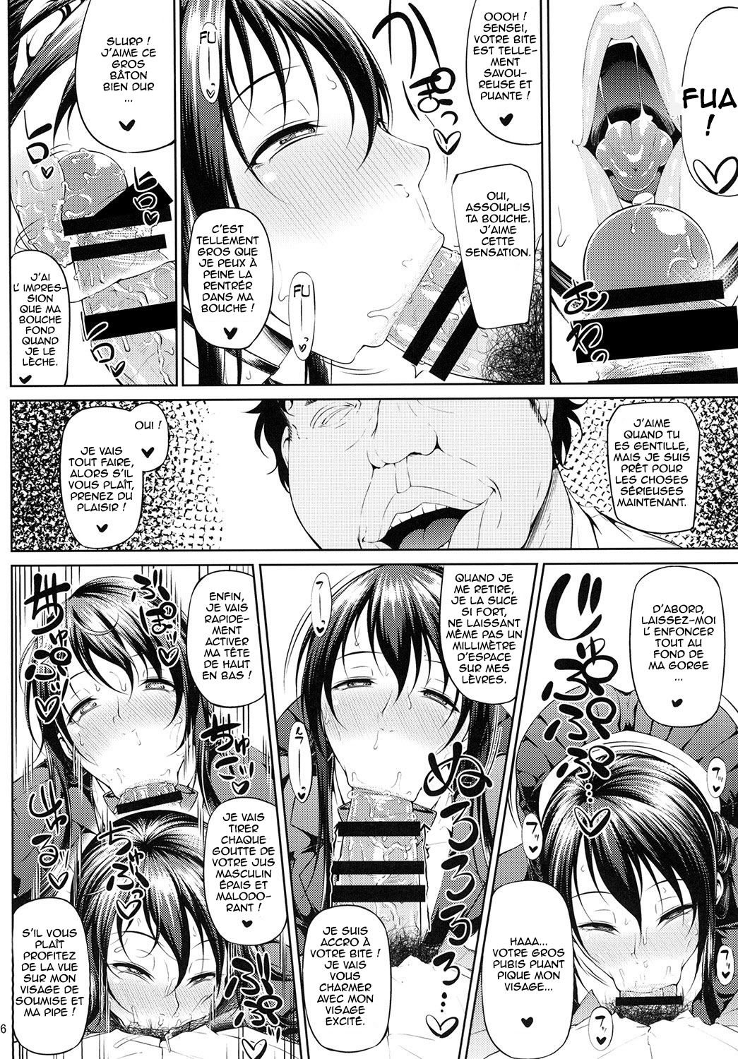 Ochita Yume no Naka de page 7 full
