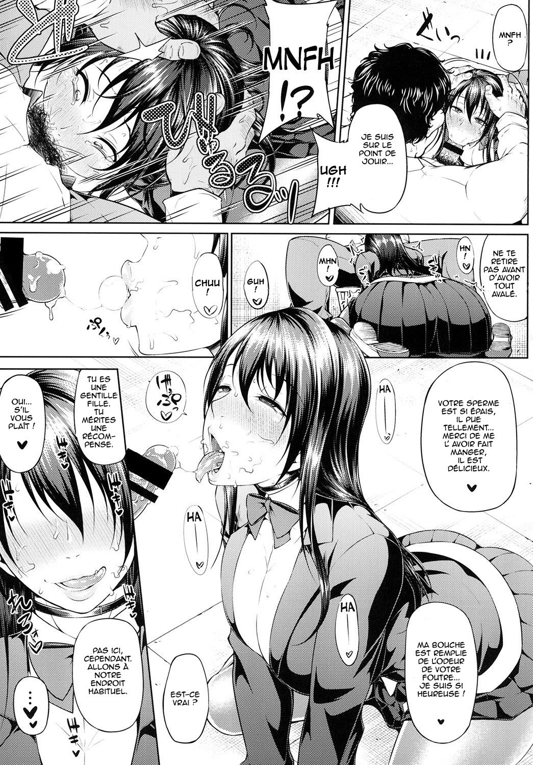 Ochita Yume no Naka de page 8 full