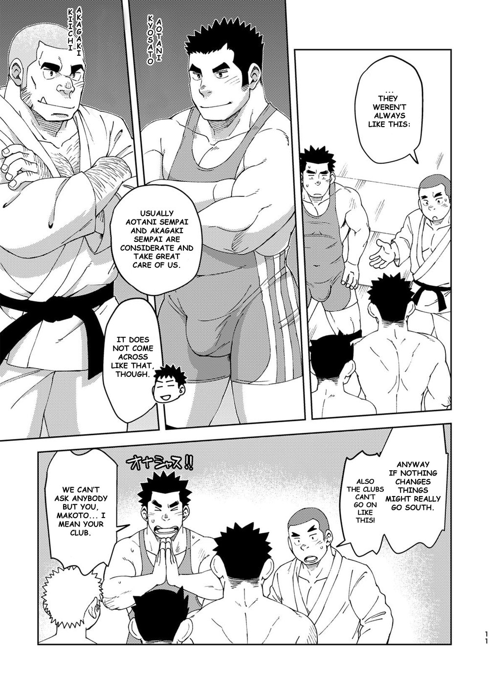 Mouhou Gakuen Dentou Geinoubu 5 page 10 full