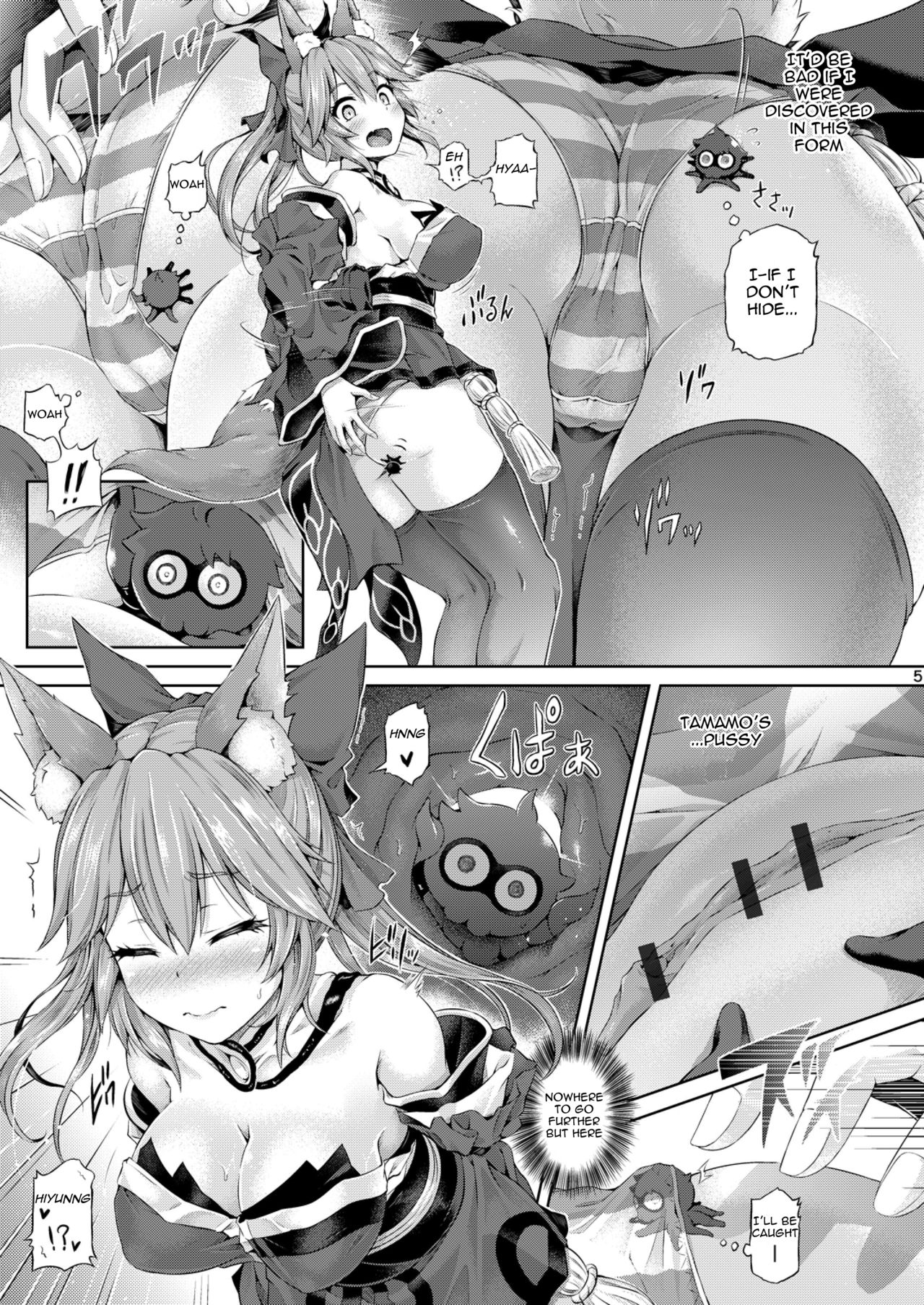 Kimi -Tamamo no Mae- ni Naru 1.5 page 6 full