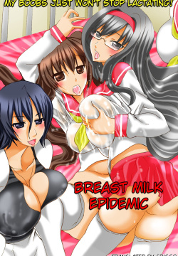 Bonyuu Chuudoku ~Watashi no Oppai kara Milk ga Dete kite Tomaranai yoo! | Breast Milk Epidemic - My Boobs Just Won't Stop Lactating!