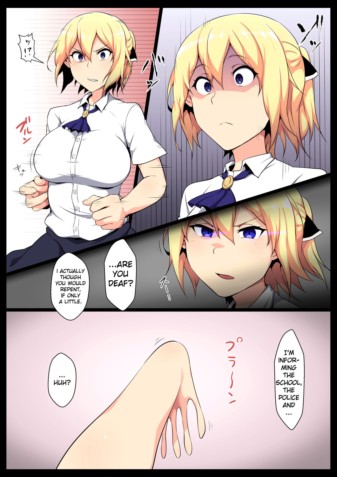 Uchigawa kara Niku o Yogosu page 4 full