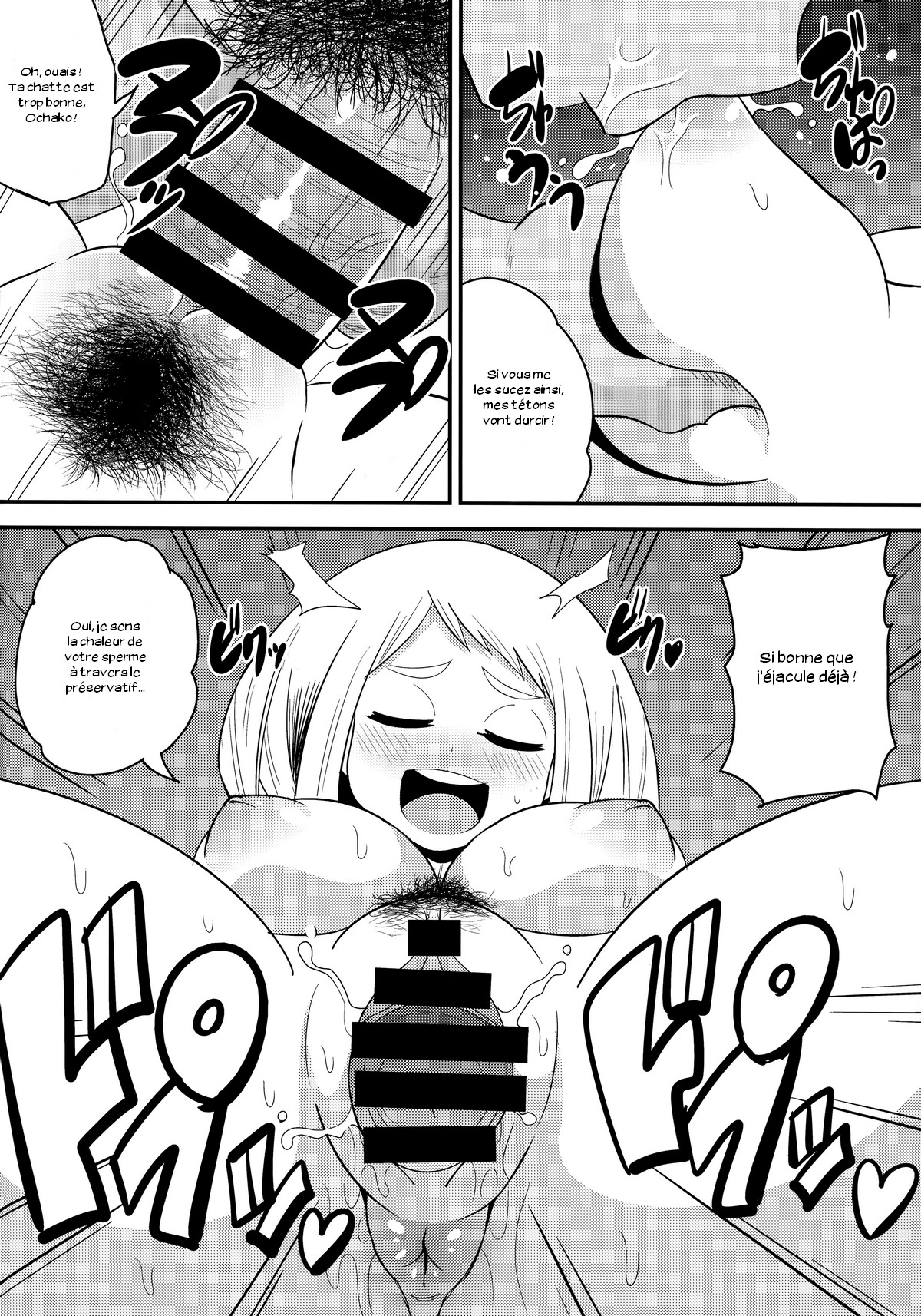 Ochako Bitch Academia page 5 full