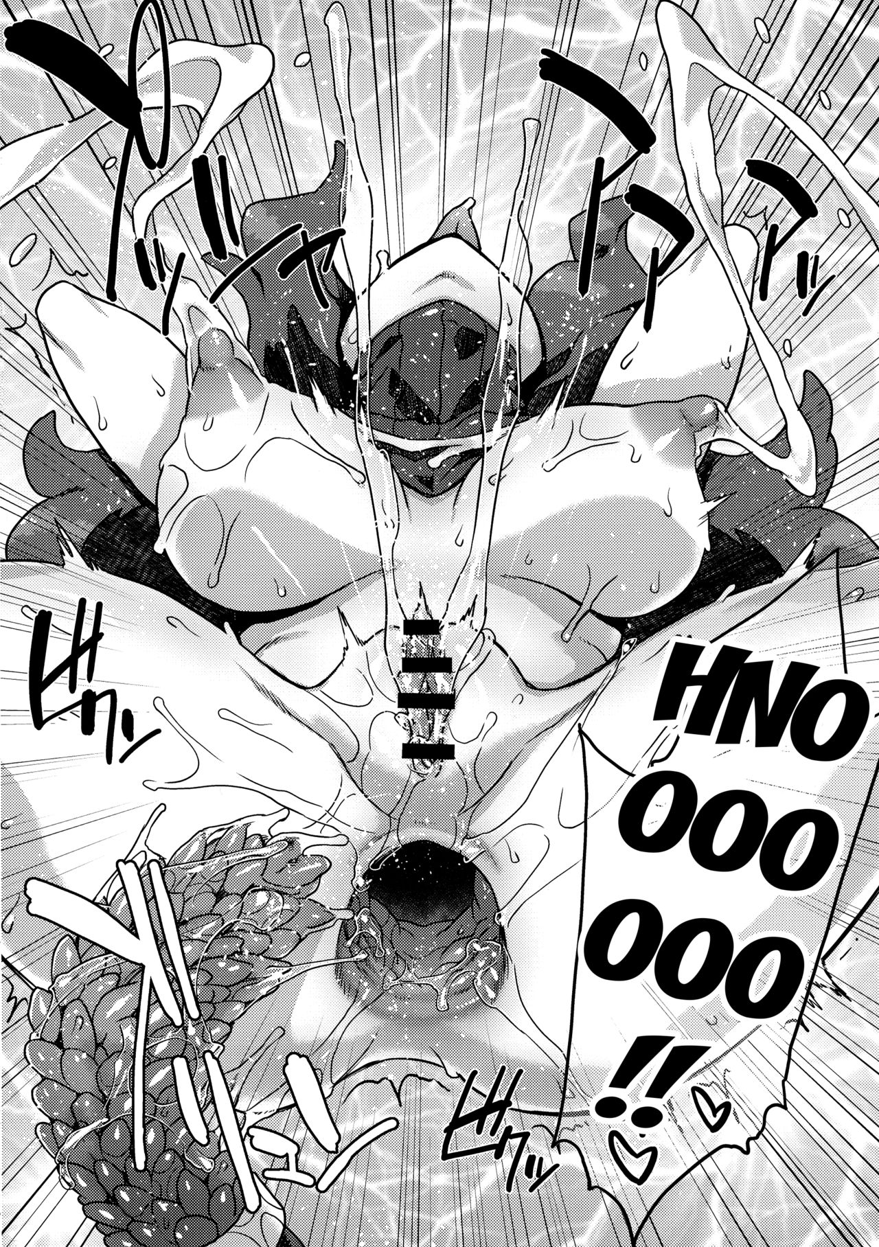 Occult Mania-chan no Milk Factory page 10 full