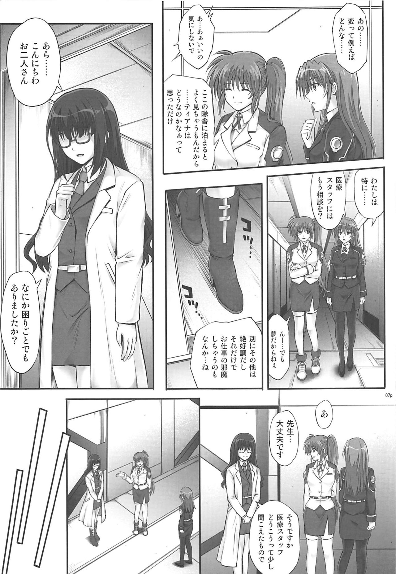 T-33 S+ page 6 full