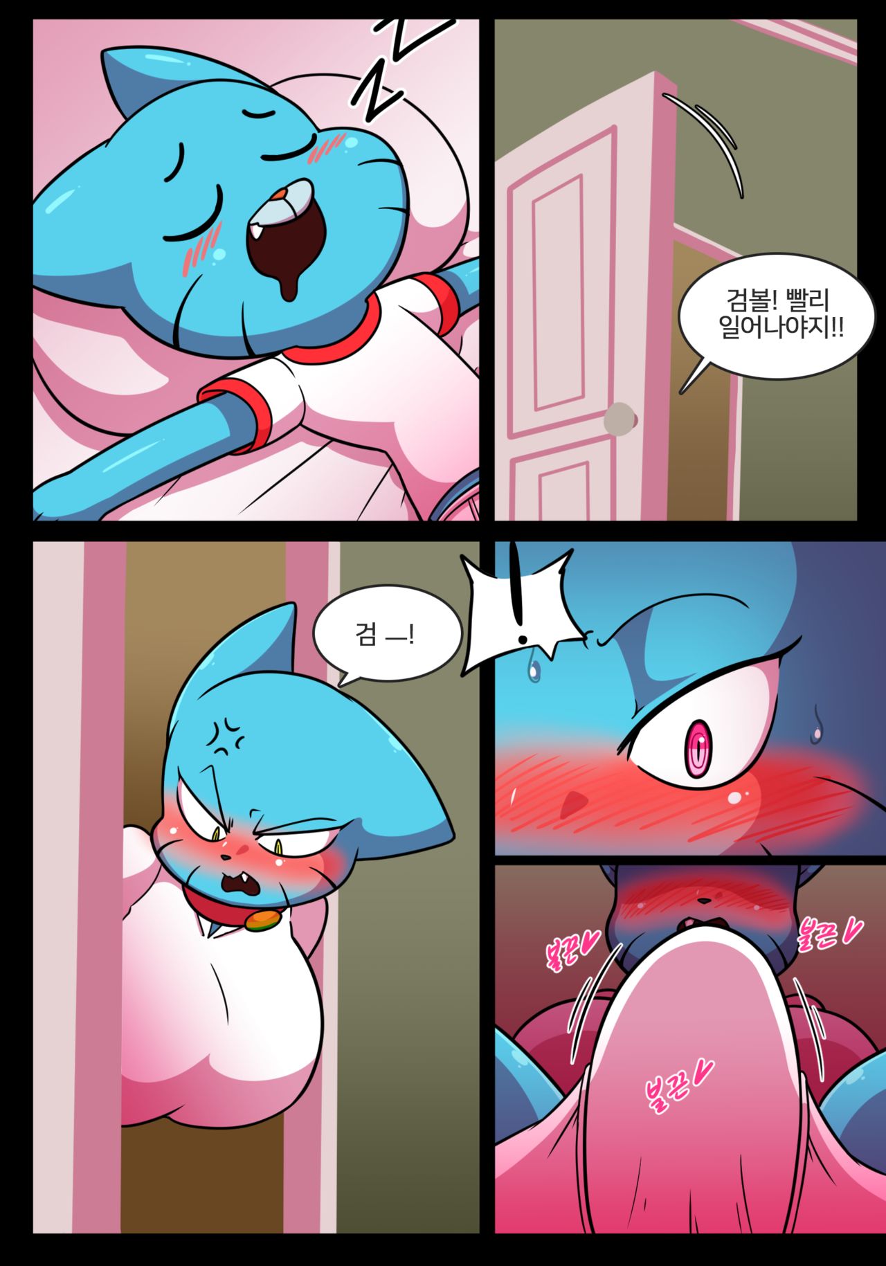 Lewd World of Nicole page 2 full