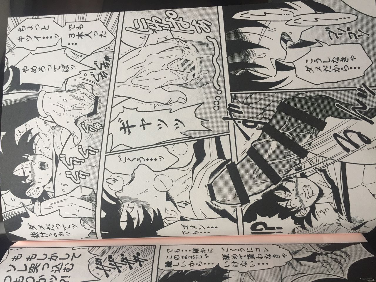 Broly page 1 full