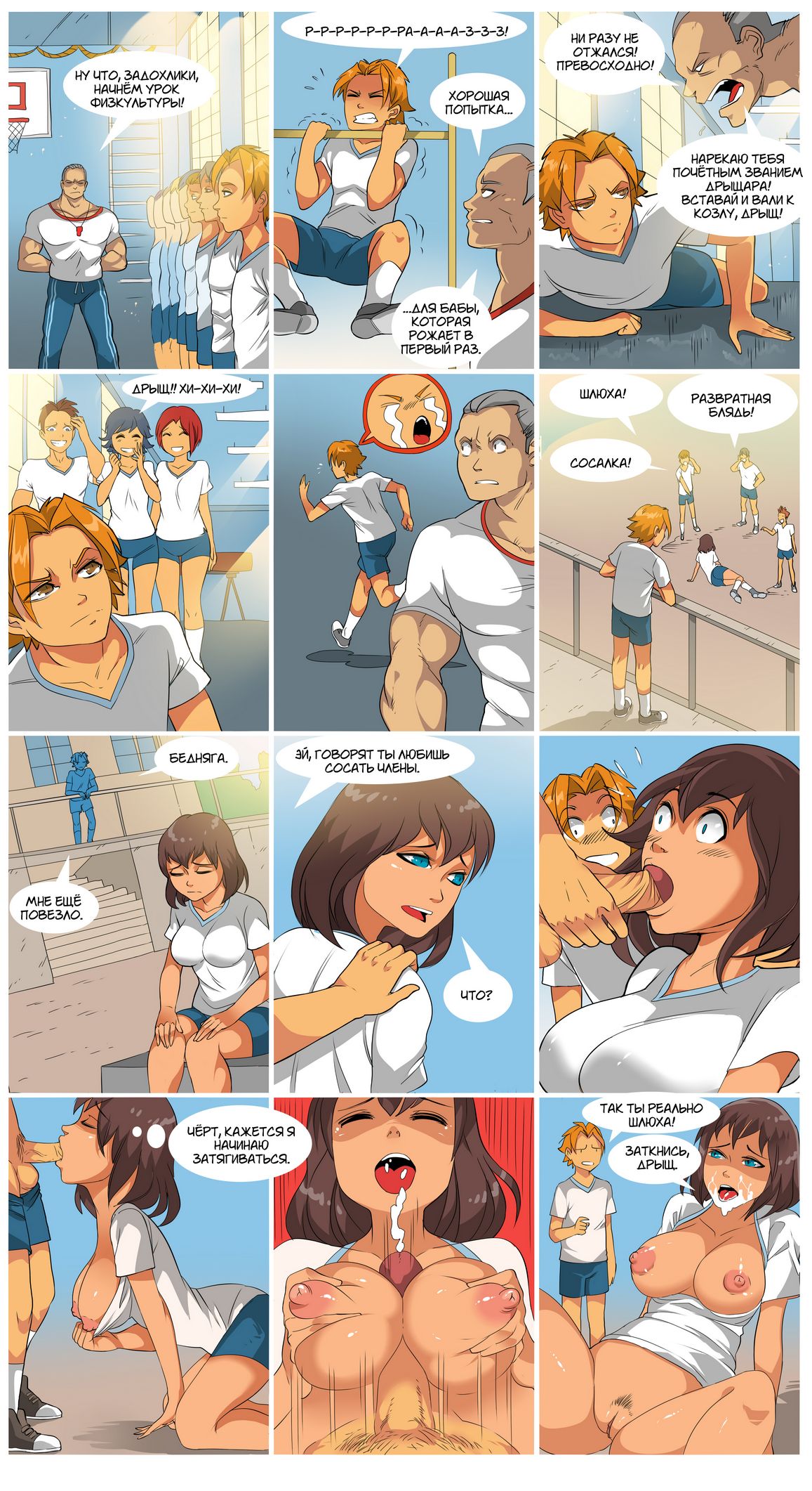 Texic page 1 full