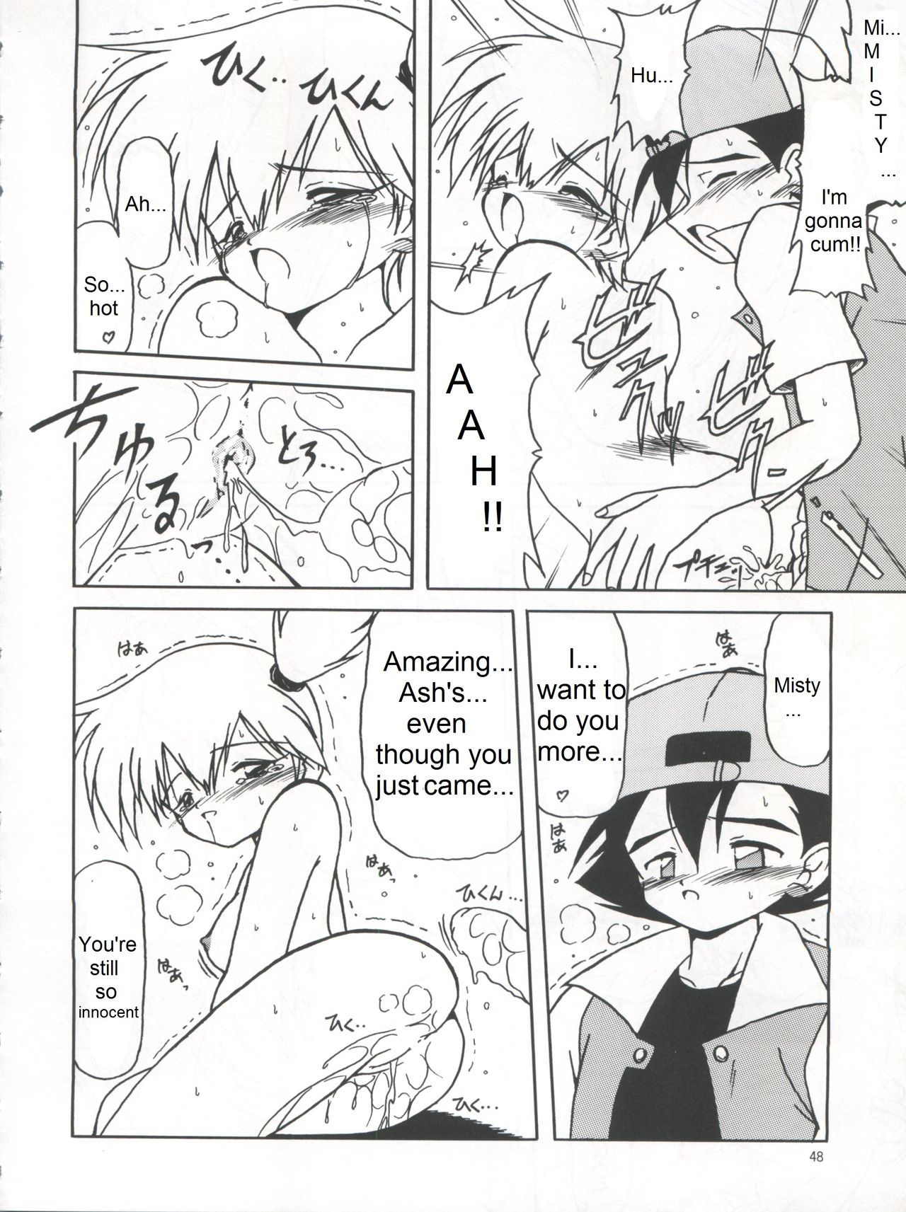 Get your POCKEMON page 8 full