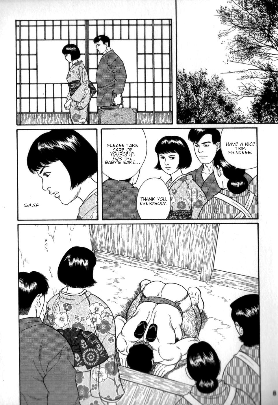 Gedou no Ie Chuukan | House of Brutes Vol. 2 Ch. 1 page 7 full