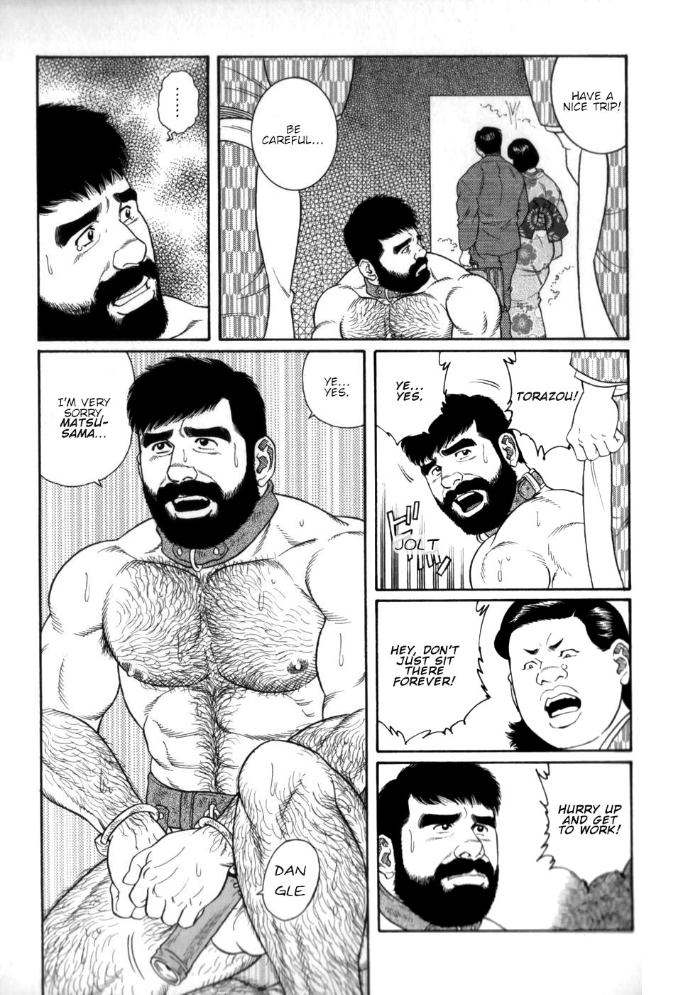 Gedou no Ie Chuukan | House of Brutes Vol. 2 Ch. 1 page 9 full