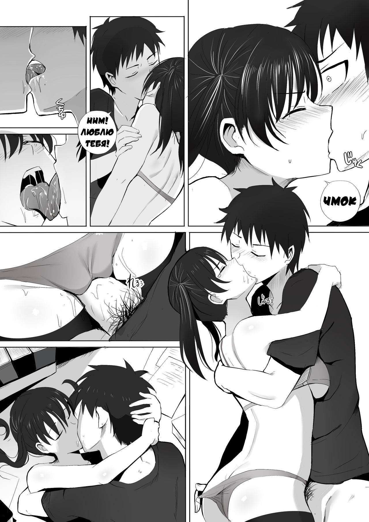 Honoo Neko no Ongaeshi + SP | Благодарность пламенной кошки + Бонус page 10 full