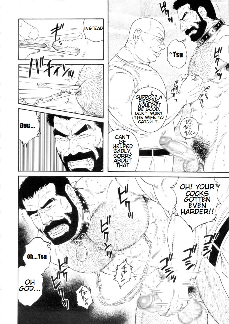 Tenraku no Keiyaku | The Contracts of the Fall Part 1-4 page 10 full