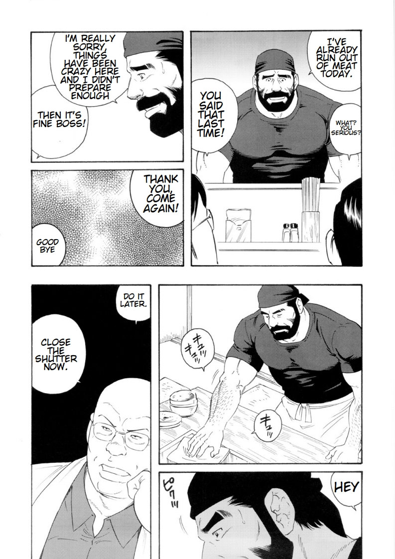 Tenraku no Keiyaku | The Contracts of the Fall Part 1-4 page 4 full