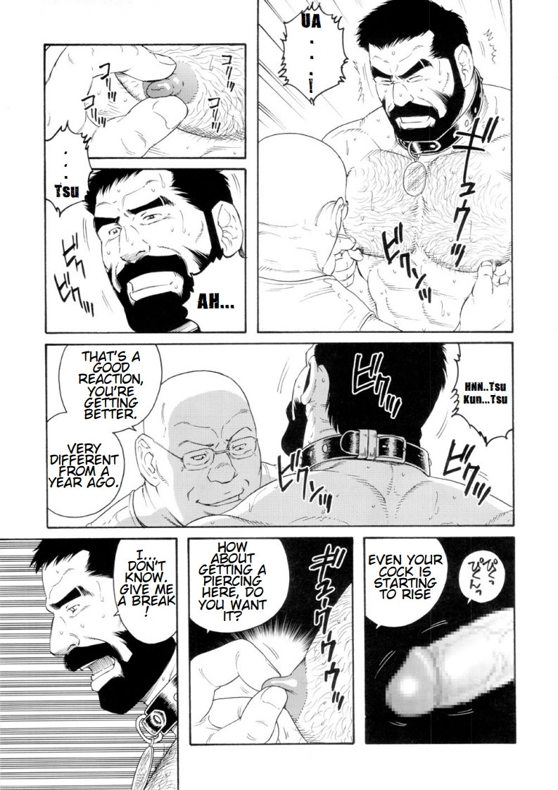 Tenraku no Keiyaku | The Contracts of the Fall Part 1-4 page 9 full