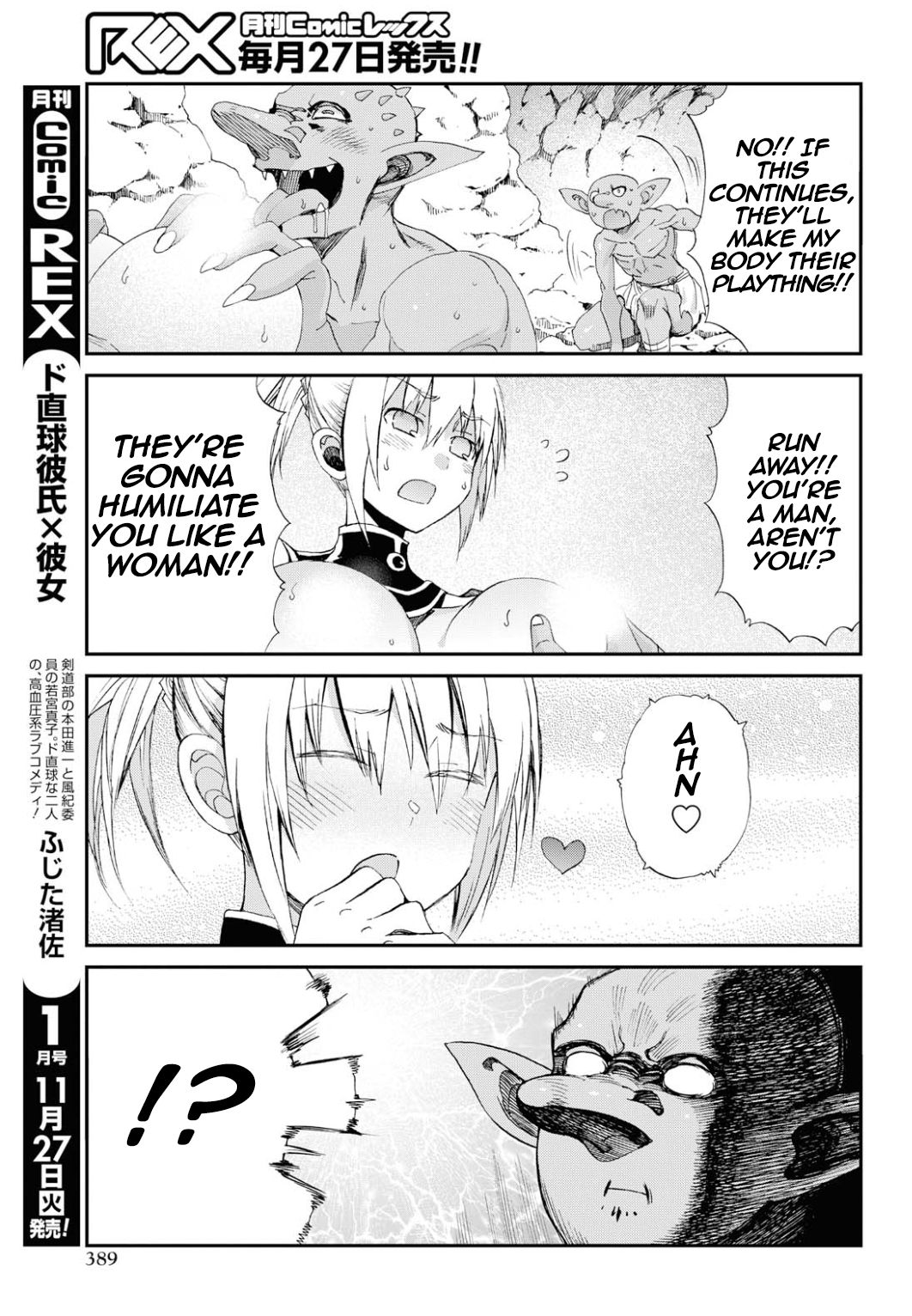 Goblin-san and Female Knight-san page 9 full