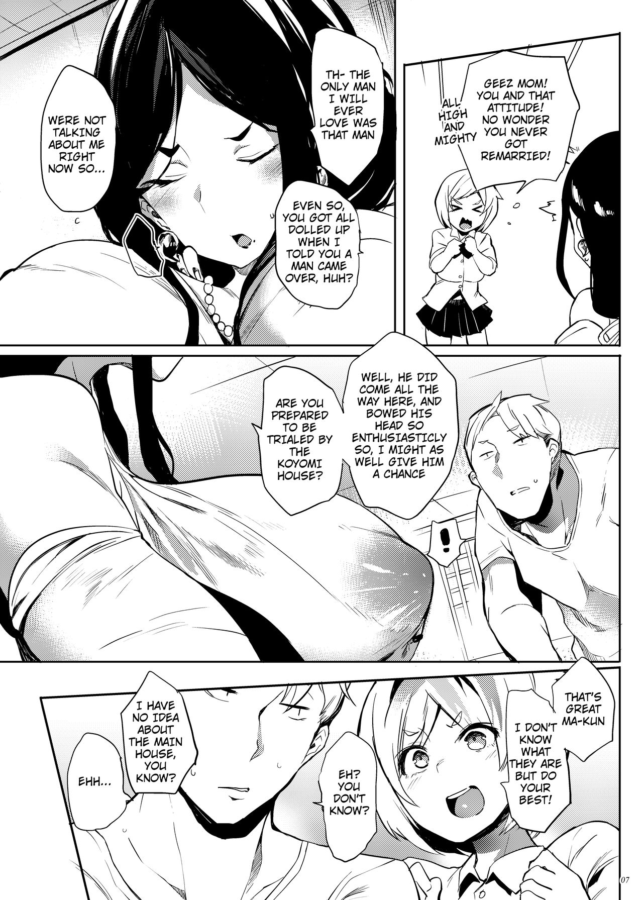 Taima no Haha page 6 full