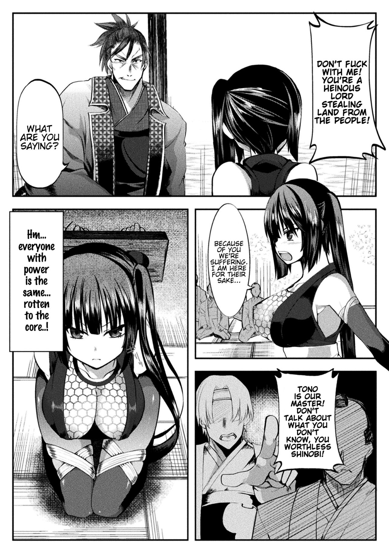 Chigoku no Guillotine Seisai page 2 full