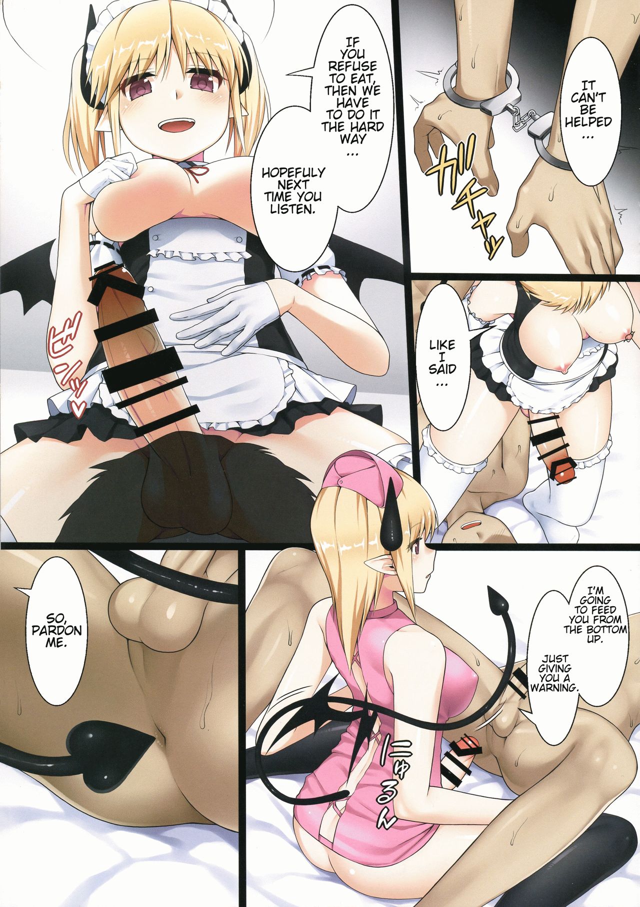 Uchi no Succubus-san | My Succubus page 8 full