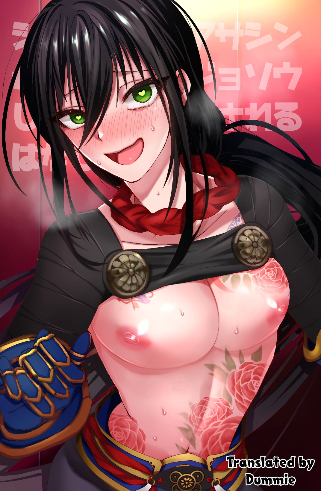 Shinjuku no Asa ga Sennou Sarete Josou Shitsutsu Arekore | The Assassin of Shinjuku Was Brainwashed to Do This and That While Crossdressing page 1 full