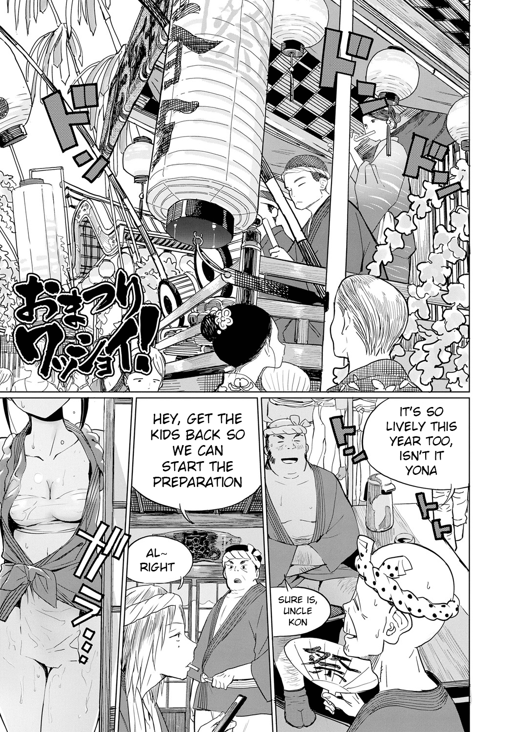 Omatsuri Wasshoi! page 1 full