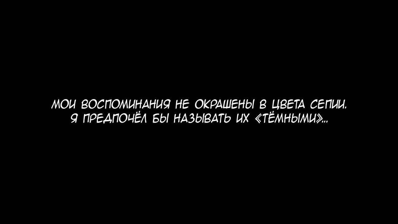 Gaki ni Modotte Yarinaoshi!!! | Вернуться в детство и начать сначала!!! page 2 full