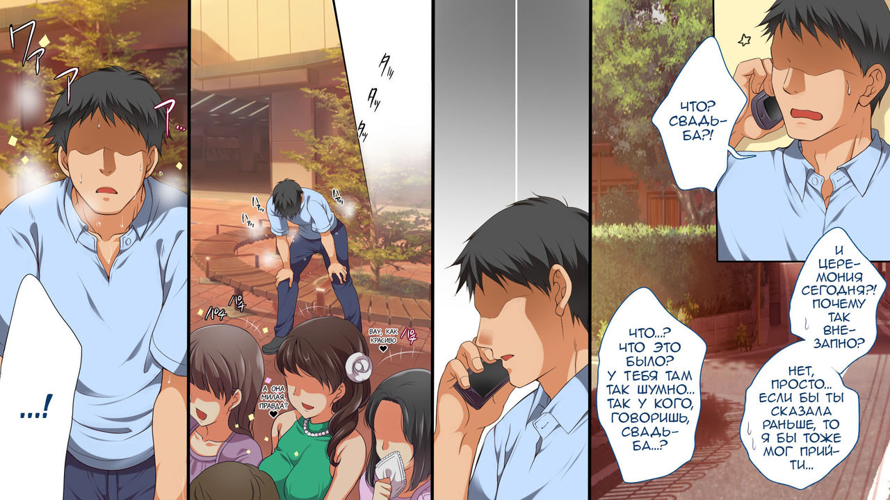 Gaki ni Modotte Yarinaoshi!!! | Вернуться в детство и начать сначала!!! page 6 full
