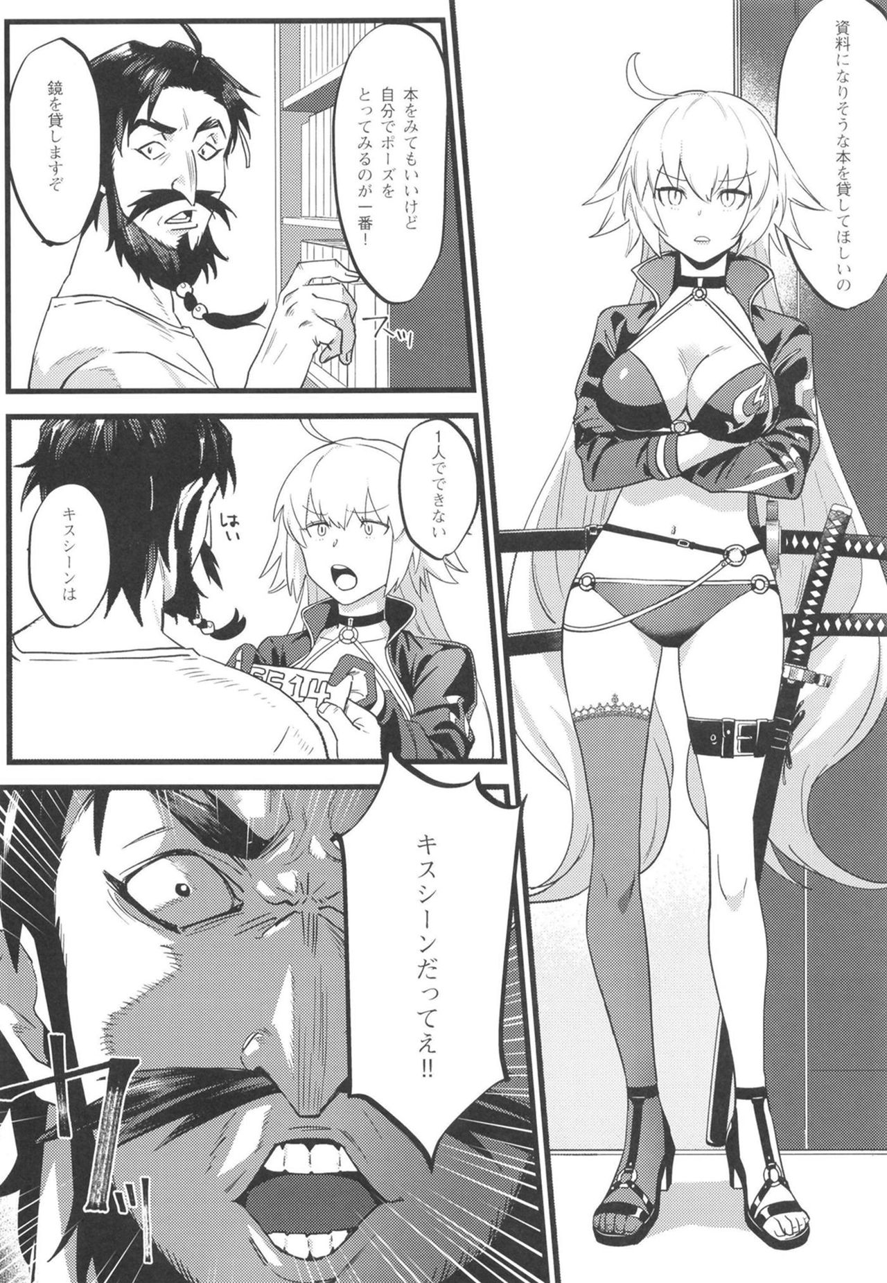 Jeanne Senyou Assistant page 4 full
