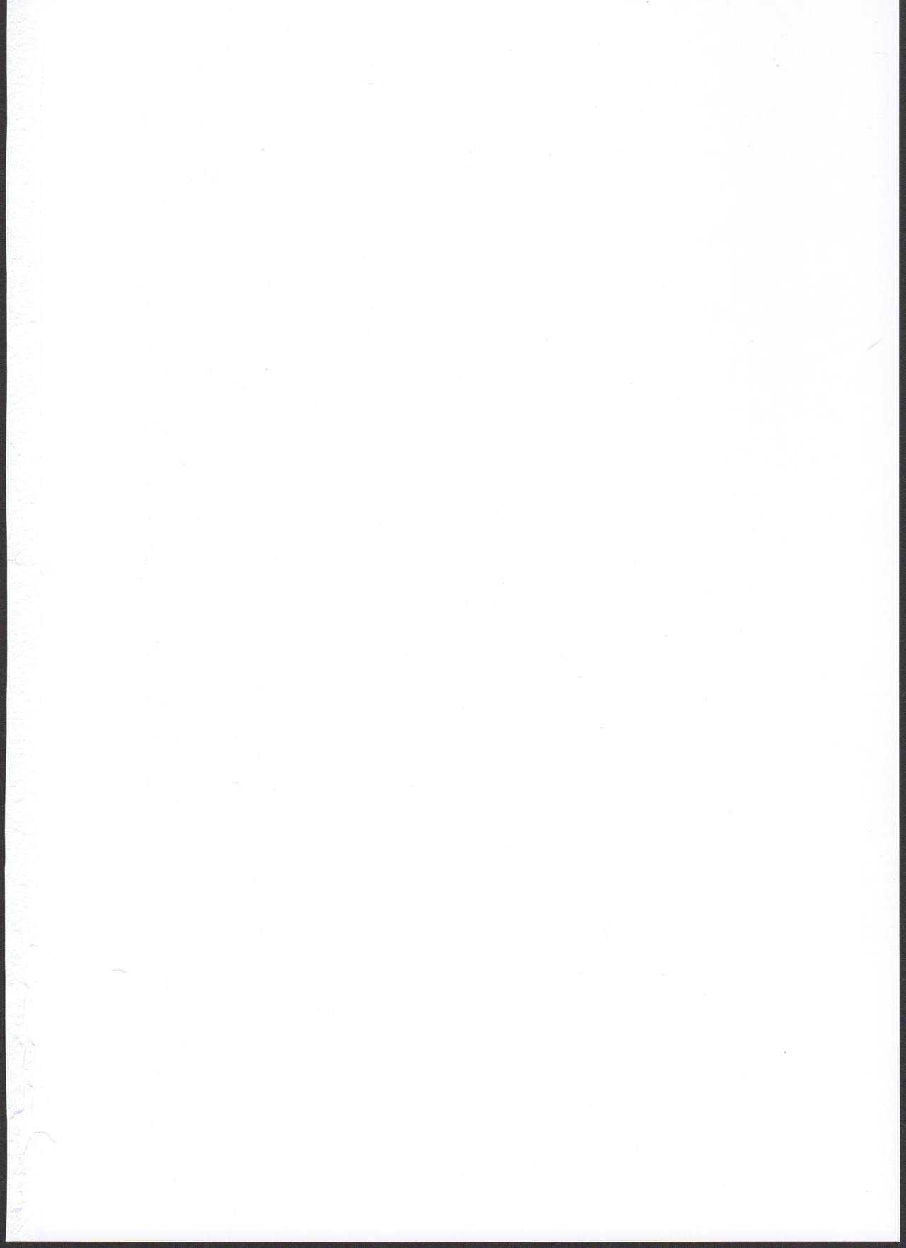 Rinrinkankan -β- | 집단린간 -β- page 2 full