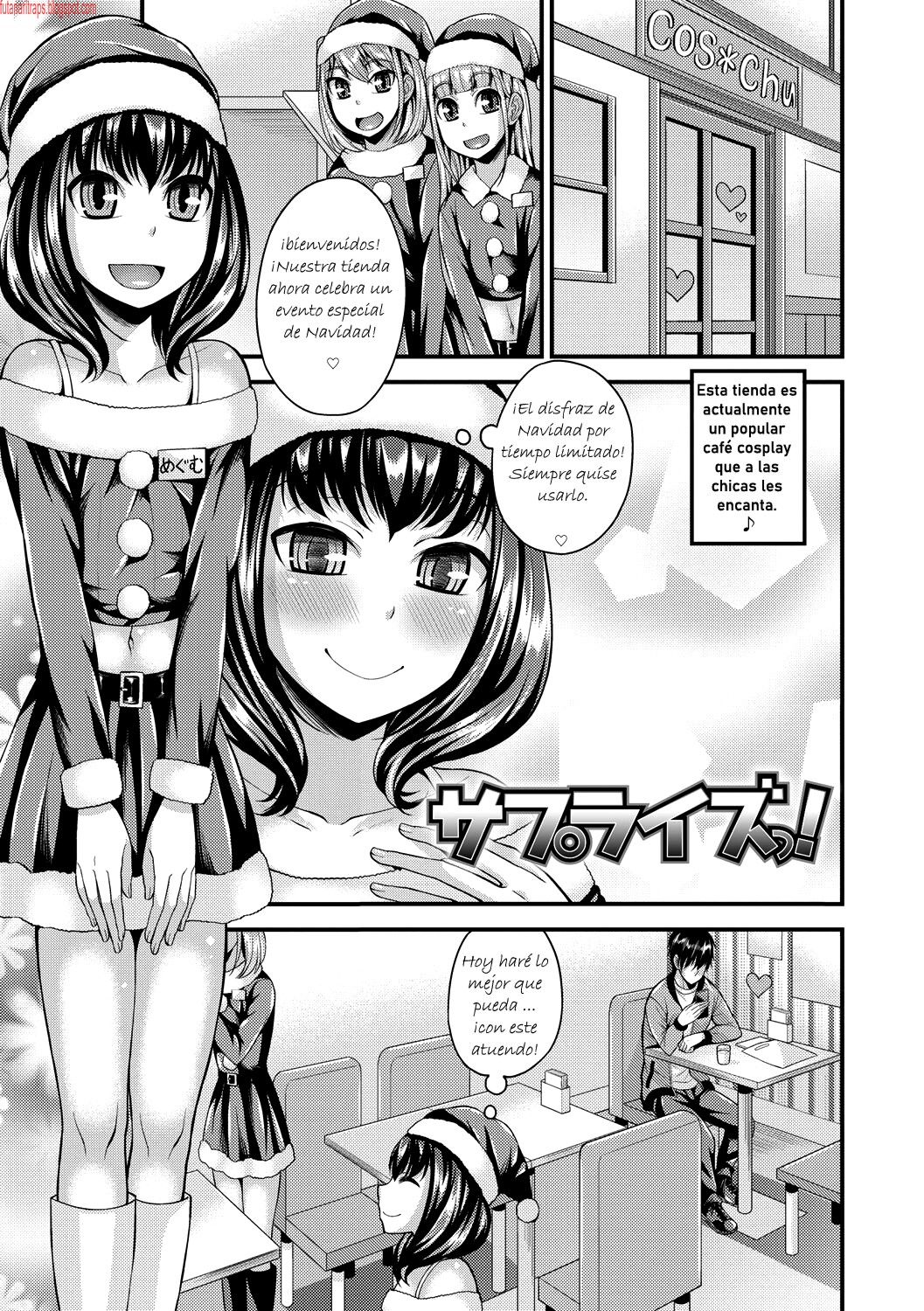 Surprise! page 1 full