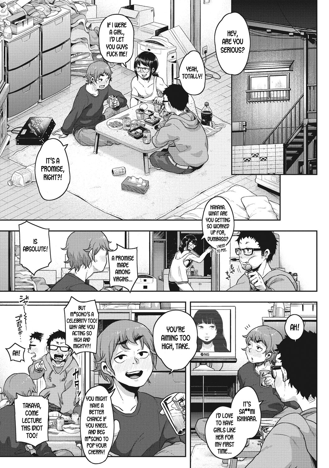 Kawa no ji de Tomo ni Hatenu page 1 full